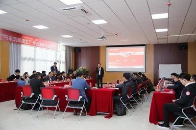 采筑“超级工厂”考察团走进东方雨虹 见证标杆实力，赋能房地产评估