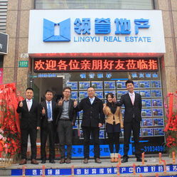 上海领誉房地产经纪服务指南 地址、电话与营业时间一览