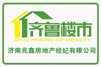 高薪诚聘房地产销售经理及经纪人 携手共创财富未来