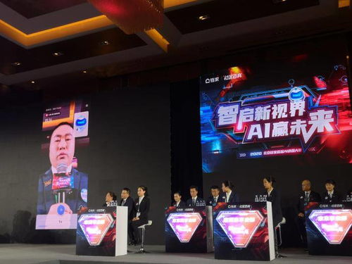 AI赋能房产中介 经纪人带看前先“做题”，重塑房地产评估新范式