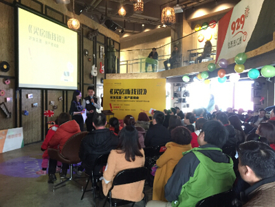 万科中央公园听友见面房产咨询会活动完美落幕